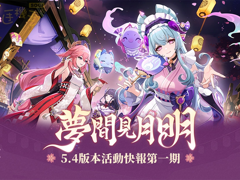  原神同人漫画分享平台