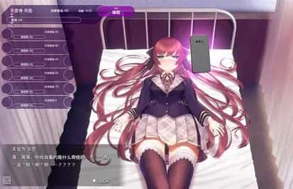 游戏画面2