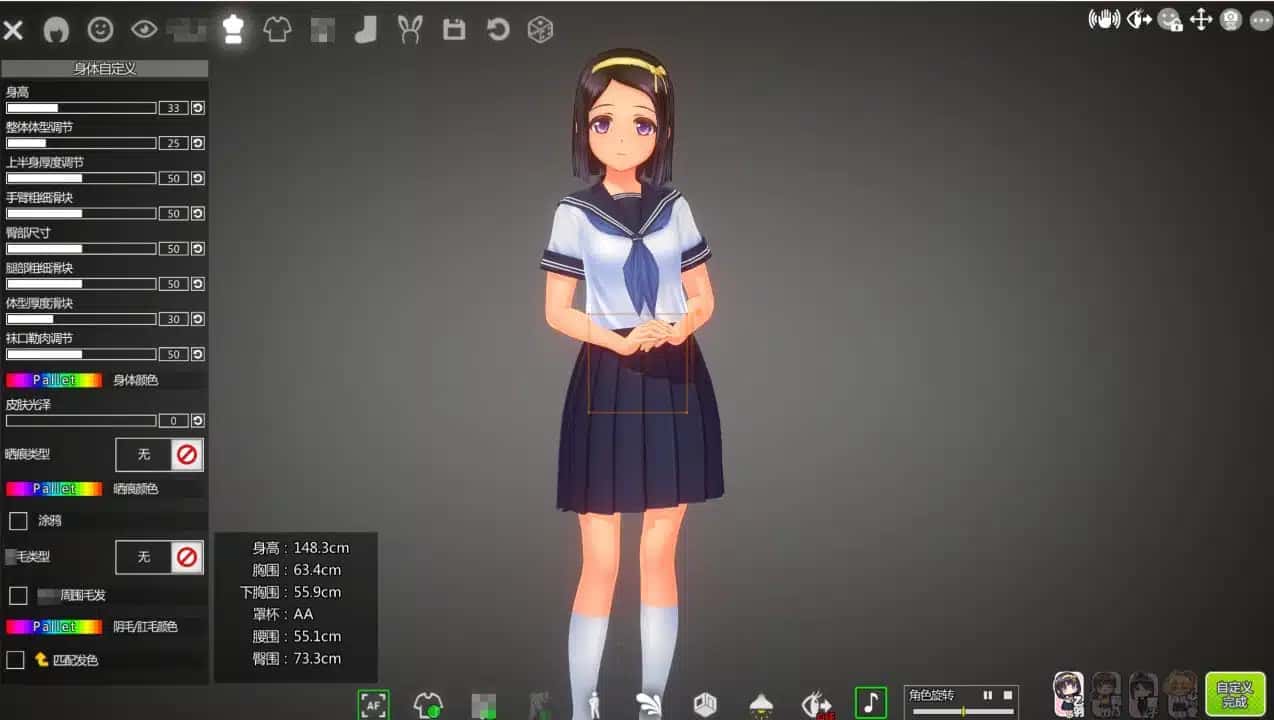 游戏截图5