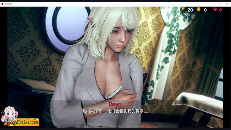 精灵女孩 Lily路线 演示图 6