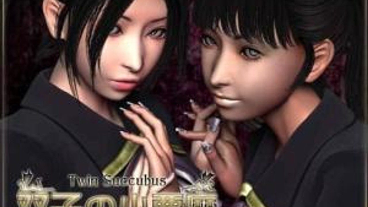梅麻吕3D合集 章节事件 展示图 3