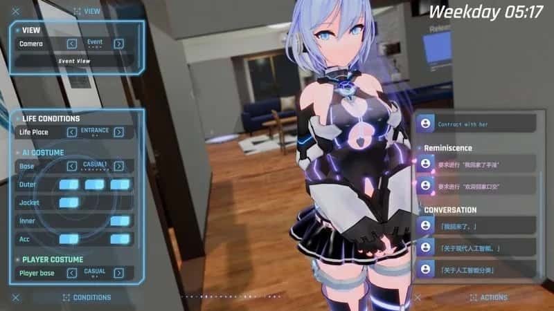 驱动妖精 AI-deal-Rays 攻略要点 内容截图 1