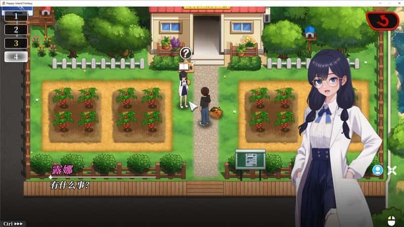 幸福岛幻想_Fantasy of Bliss Island 剧情互动 页面配图 8