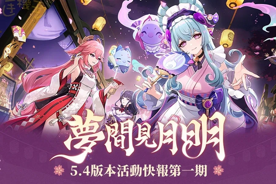 原神同人漫画分享平台 剧情互动 详情图