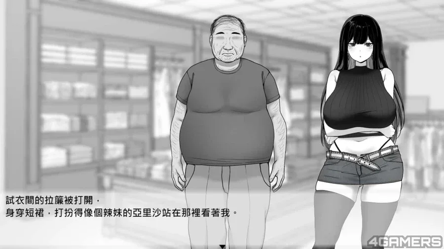 在校工室與JK共度的日常 在校工室與JK共度的日常绅士游戏版本资料 封面图