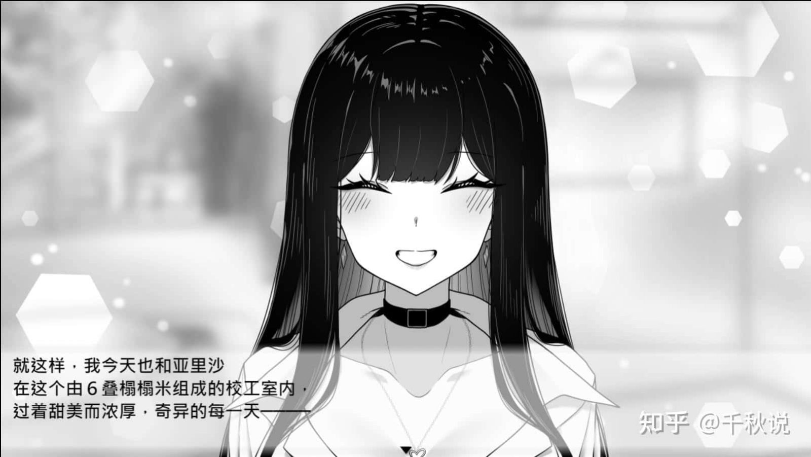 在校工室與JK共度的日常 攻略要点 预览图 1