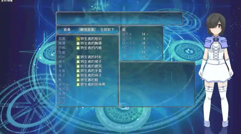 巴尔德海姆共和国RePublicofBaldrheimr 支线内容 页面配图 2