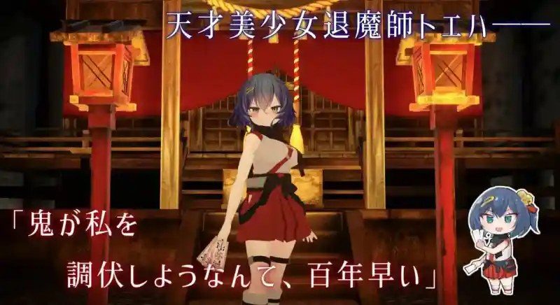 桃映羽3D模拟 实机画面 实机截图 7