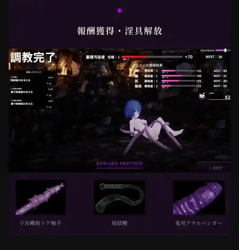 桃映羽3D模拟 版本内容 详情图 1