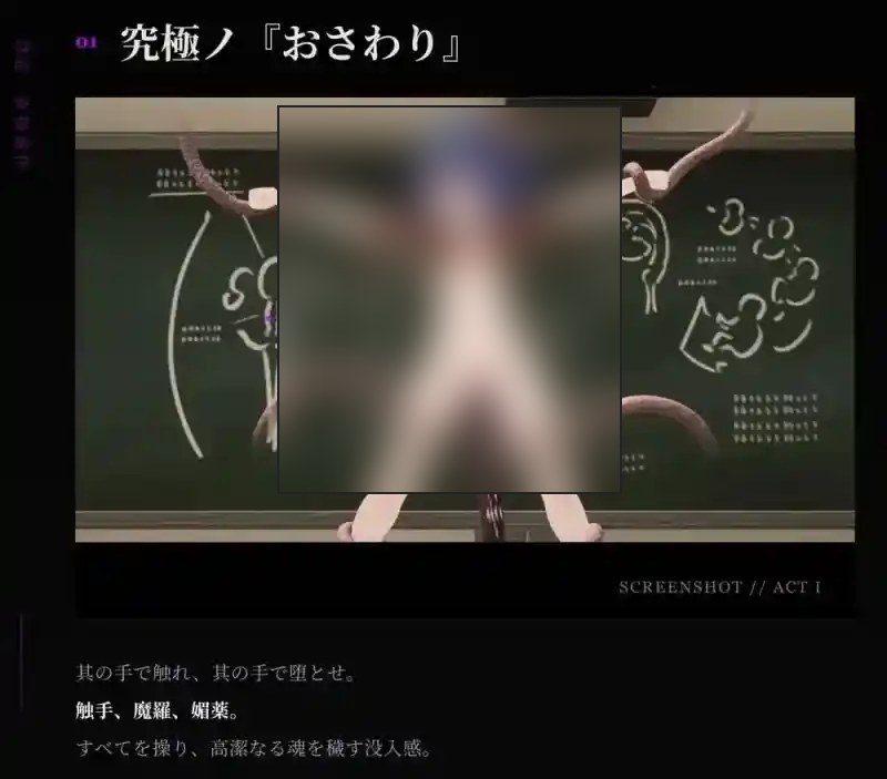 桃映羽3D模拟 地图探索 预览图 6