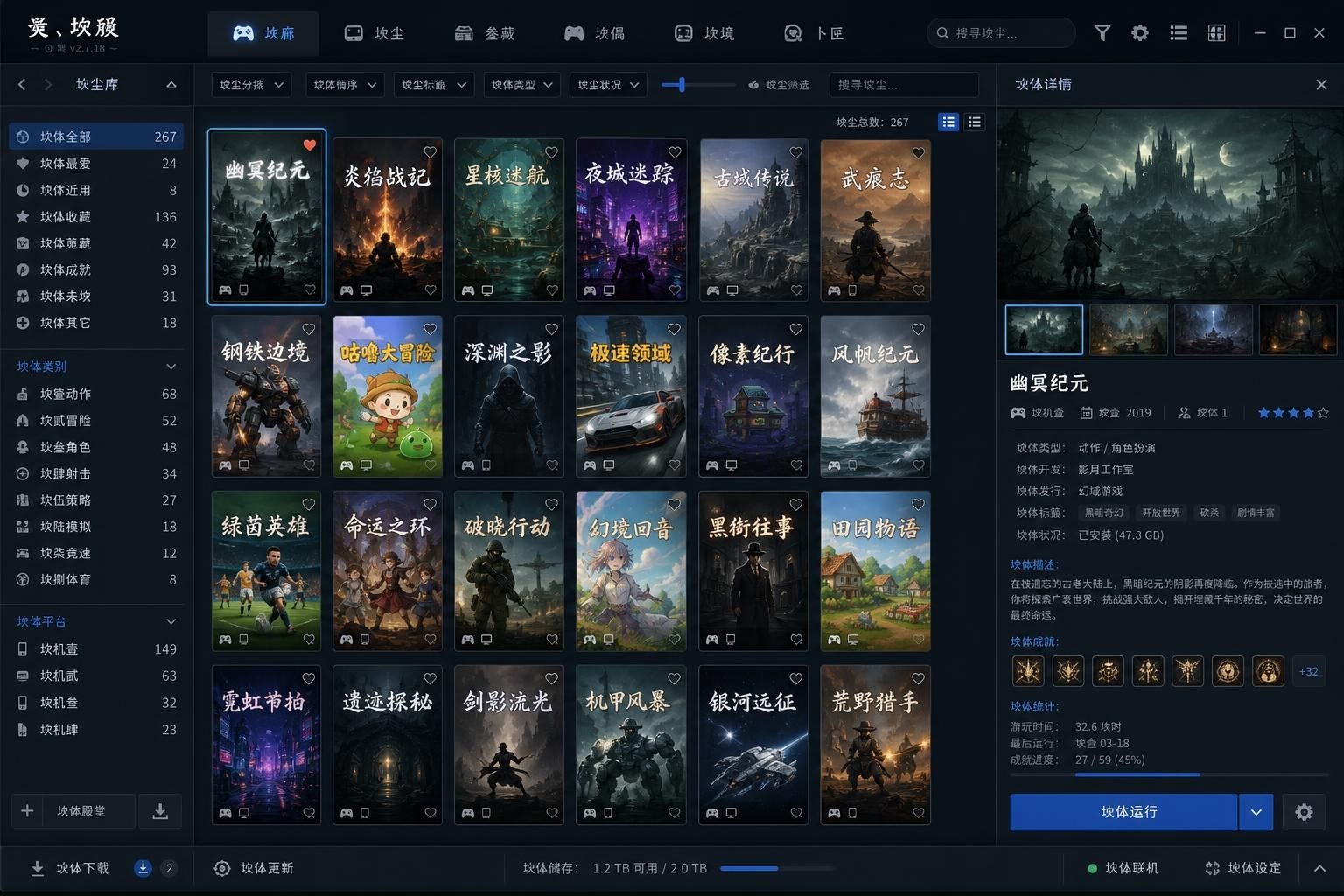 社经典合集32个游戏 地图探索 演示图 4