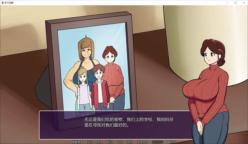 新的觉醒v1 资源内容 玩法截图 5